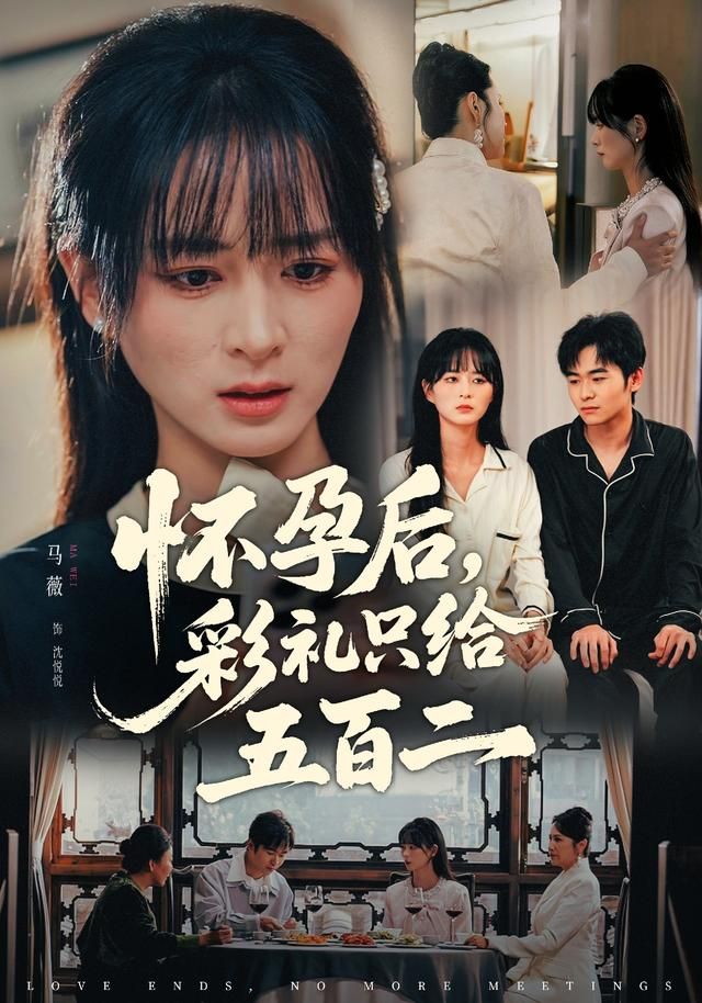 天空之城·新篇
