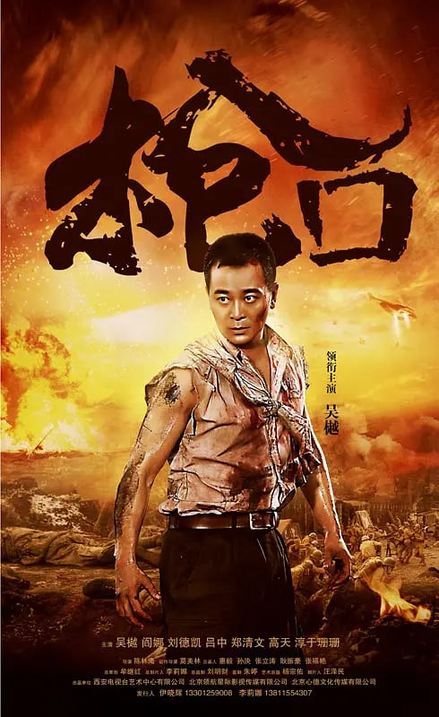 盗梦空间